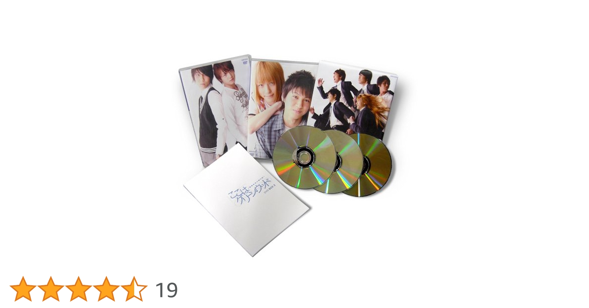 ここはグリーン・ウッド～青春男子寮日誌～ DVD-BOX 全巻セット Amazon.co.jp: ここはグリーン・ウッド ~青春男子寮日誌~ DVD